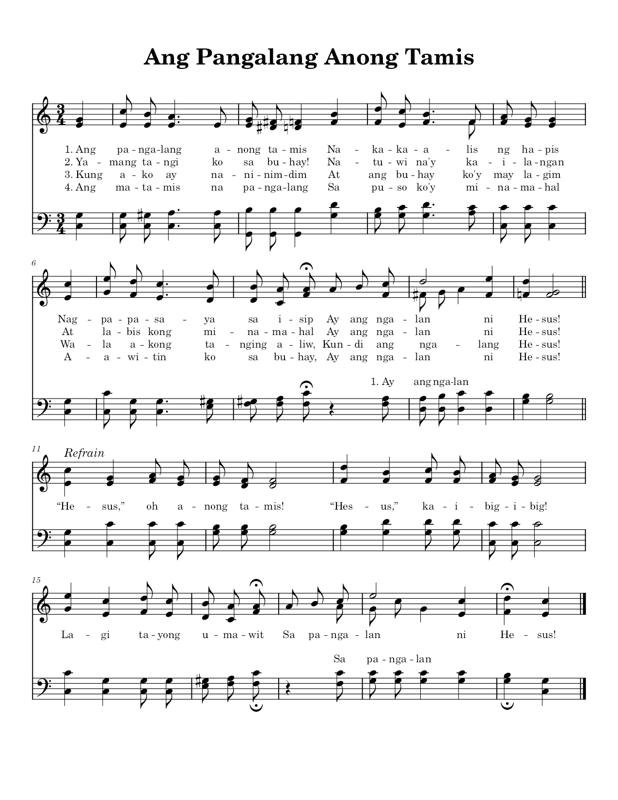 Ang Pangalang Anong Tamis - Sheet Music Page 1